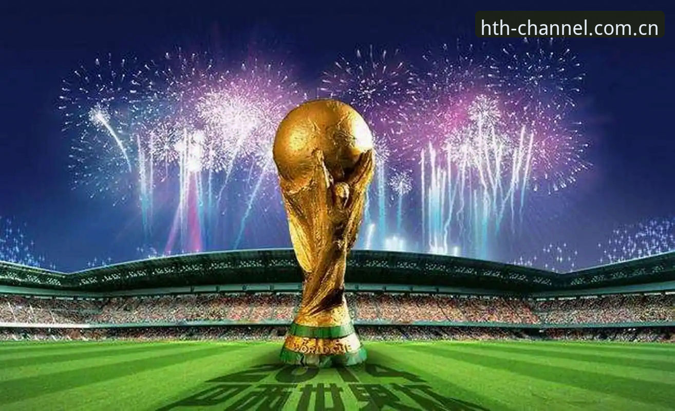 2030世界杯扩军至66队深度评测：中国男足迎来黄金机遇