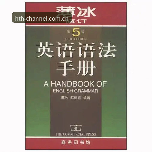 华体会hth体育平台功能详解与2025注册指南教程