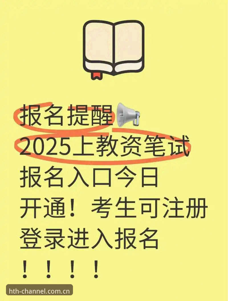 深度揭秘：华体会hth登录不了安全吗？2025注册与登录入口全解析