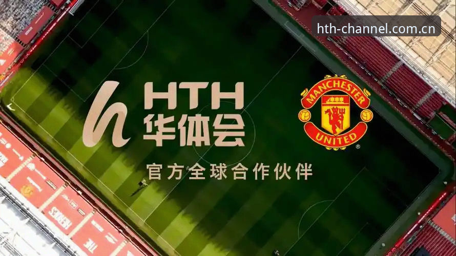 华体会hth使用教程下载详解：从入门到精通的操作指南