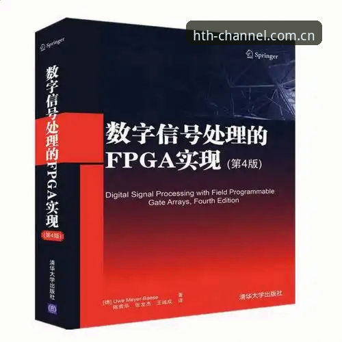 为什么2026华体会hth最新网址需要技术核验？华体会体育平台入口安全通道拆解